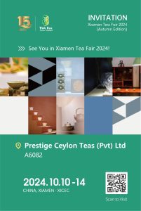 China Xiamen International Tea Industry Fair 2024（Autumn Edition）